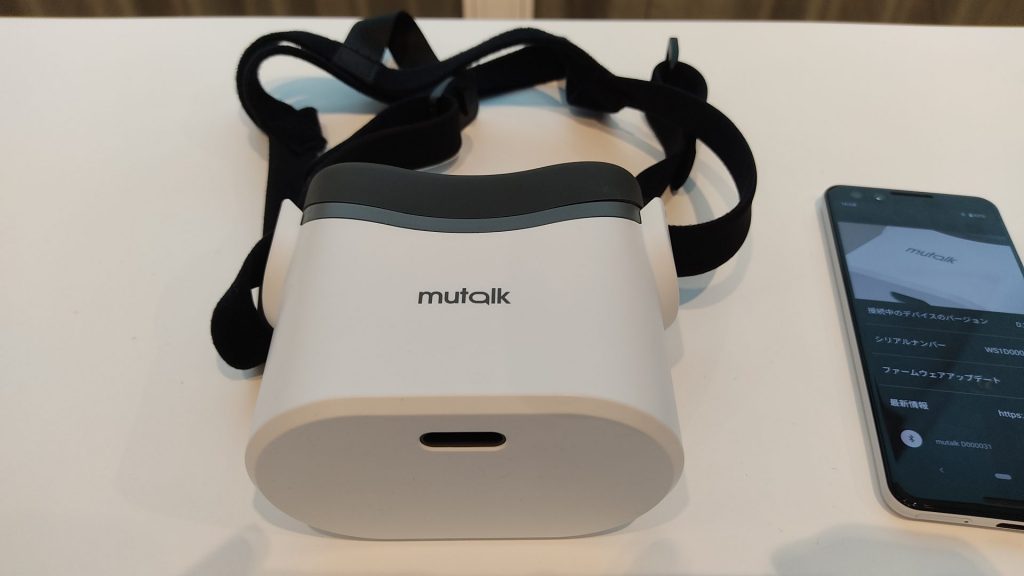 美品】Shiftall Bluetooth防音マイク mutalk - 配信機器・PA機器