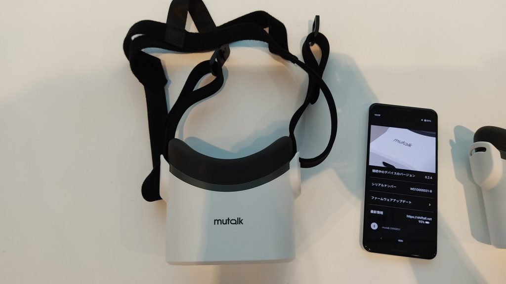 話題のShiftall防音マイク「mutalk」は実際使える？ 検証してみた ...