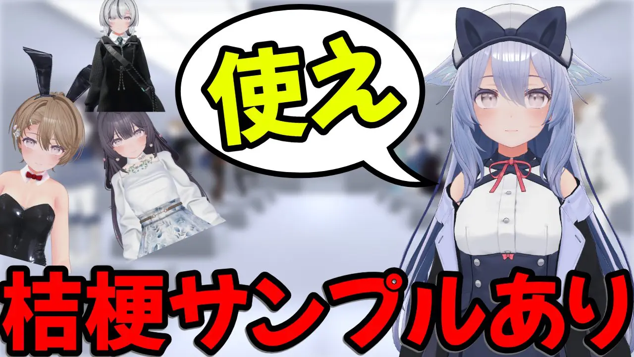 桔梗 様専用 【公式通販】