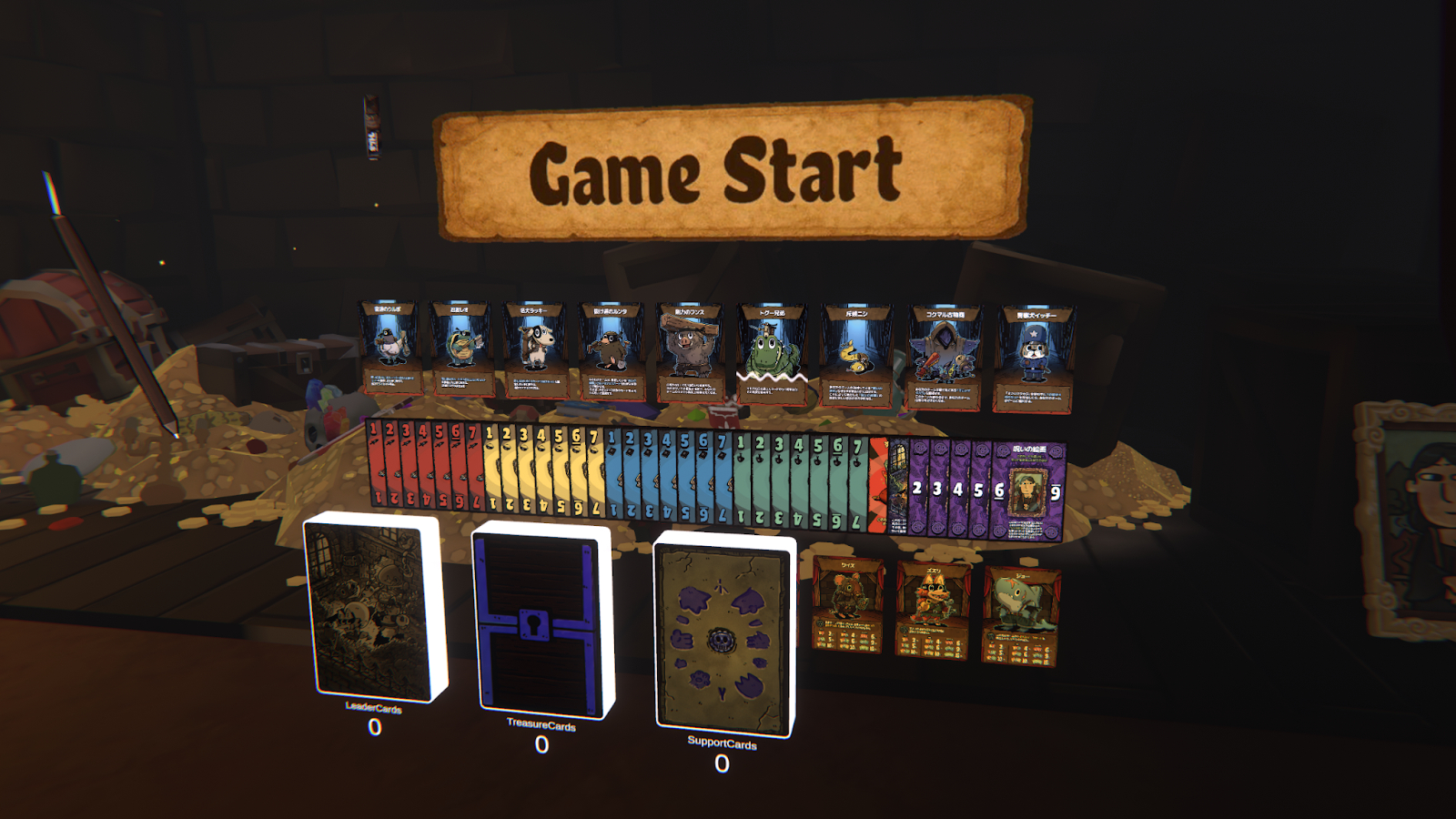 ゲームで使用するカード