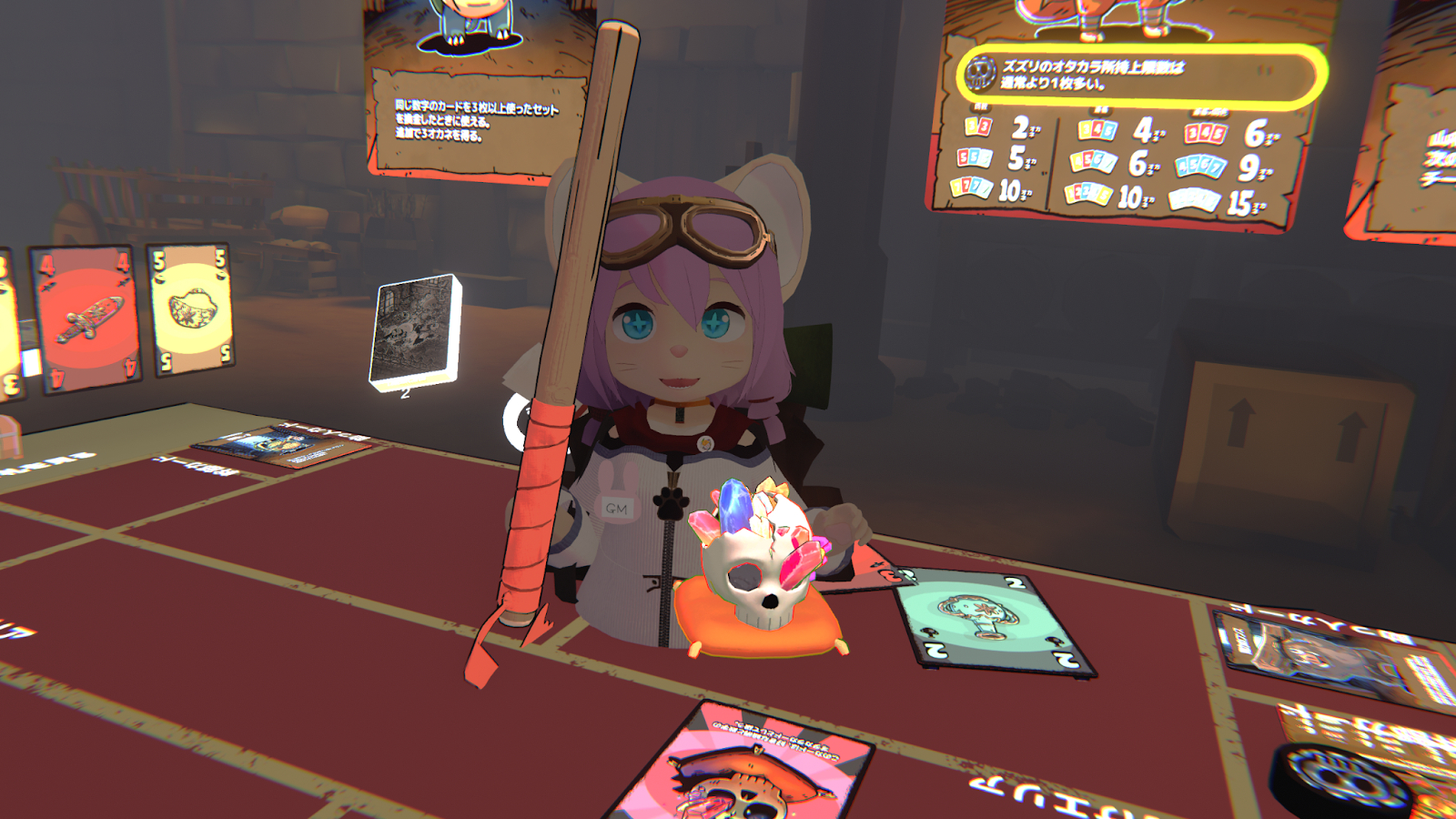 購入者特典のラウンド棒とすごいお宝を持つ所属VTuberの冒険者でぃーさん