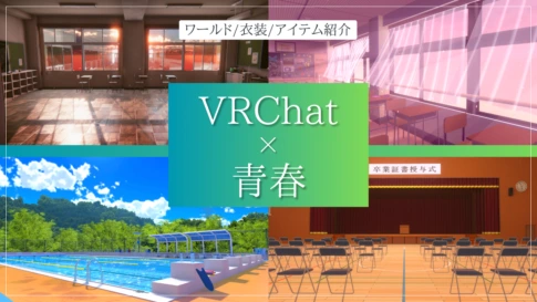 メタカル最前線 | ”メタバース住人”発のカルチャーメディア
