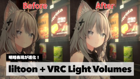 liltoon + VRC Light Volumes