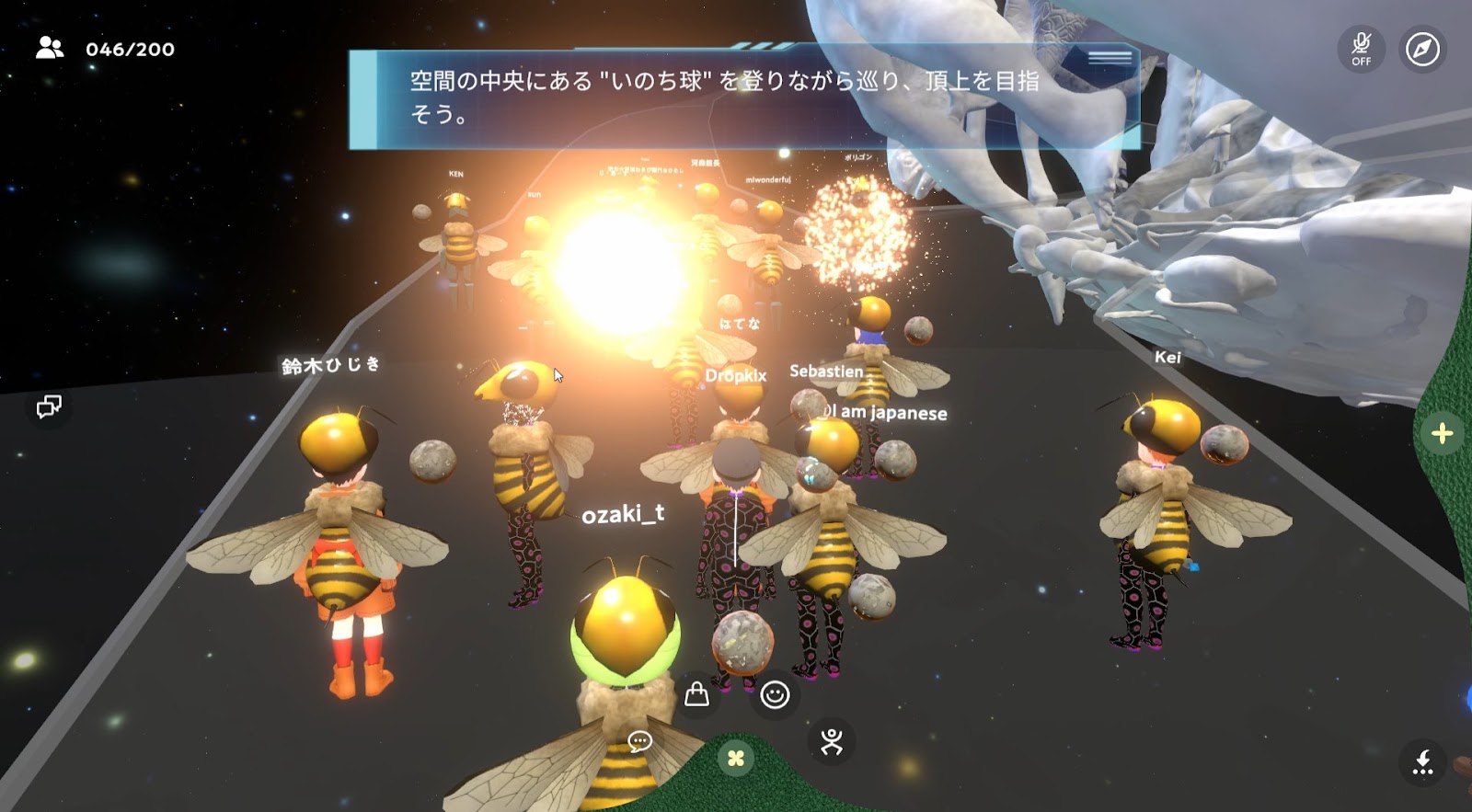 みんなで登る「いのち球」