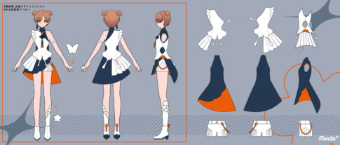 「愛結華」衣装デザインコンテスト