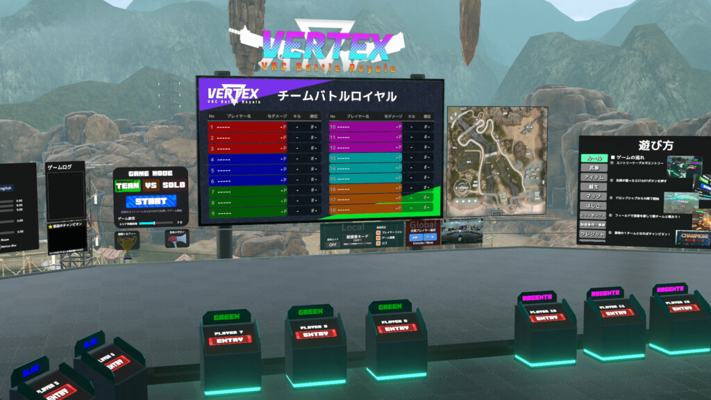 VERTEX ロビー参加したユーザーの名前が並ぶモニターがある