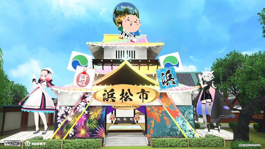 静岡県浜松市のぶーす