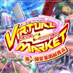 バーチャルマーケット２０２５ウインター企業出展発表第1弾