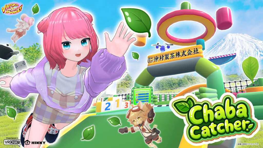 仲村製茶株式会社のブース