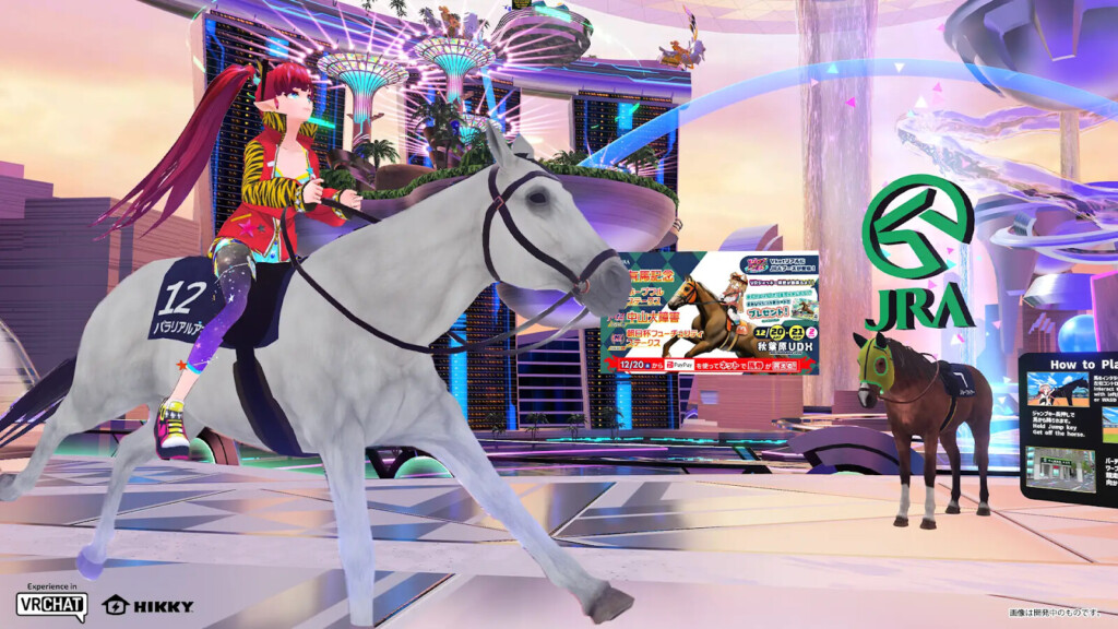 日本中央競馬会の展示白い競走馬にまたがる女性のアバターが並ぶ