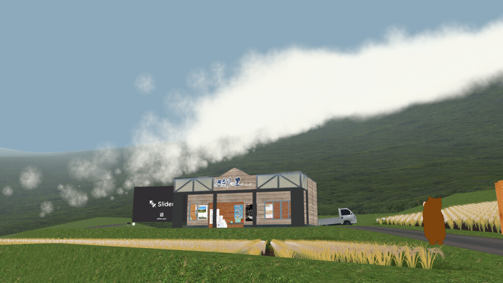 バーチャル尾呂志が見られる風伝おろしの風景