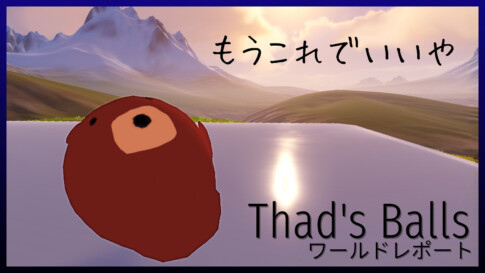 「Thad's Balls」アイキャッチ