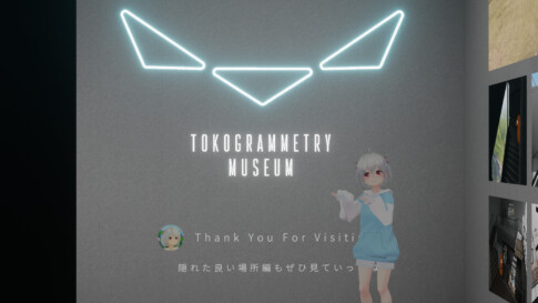 記事アイキャッチ　白い壁に取り付けられたネオンの博物館ロゴと横に立つ作者の写真