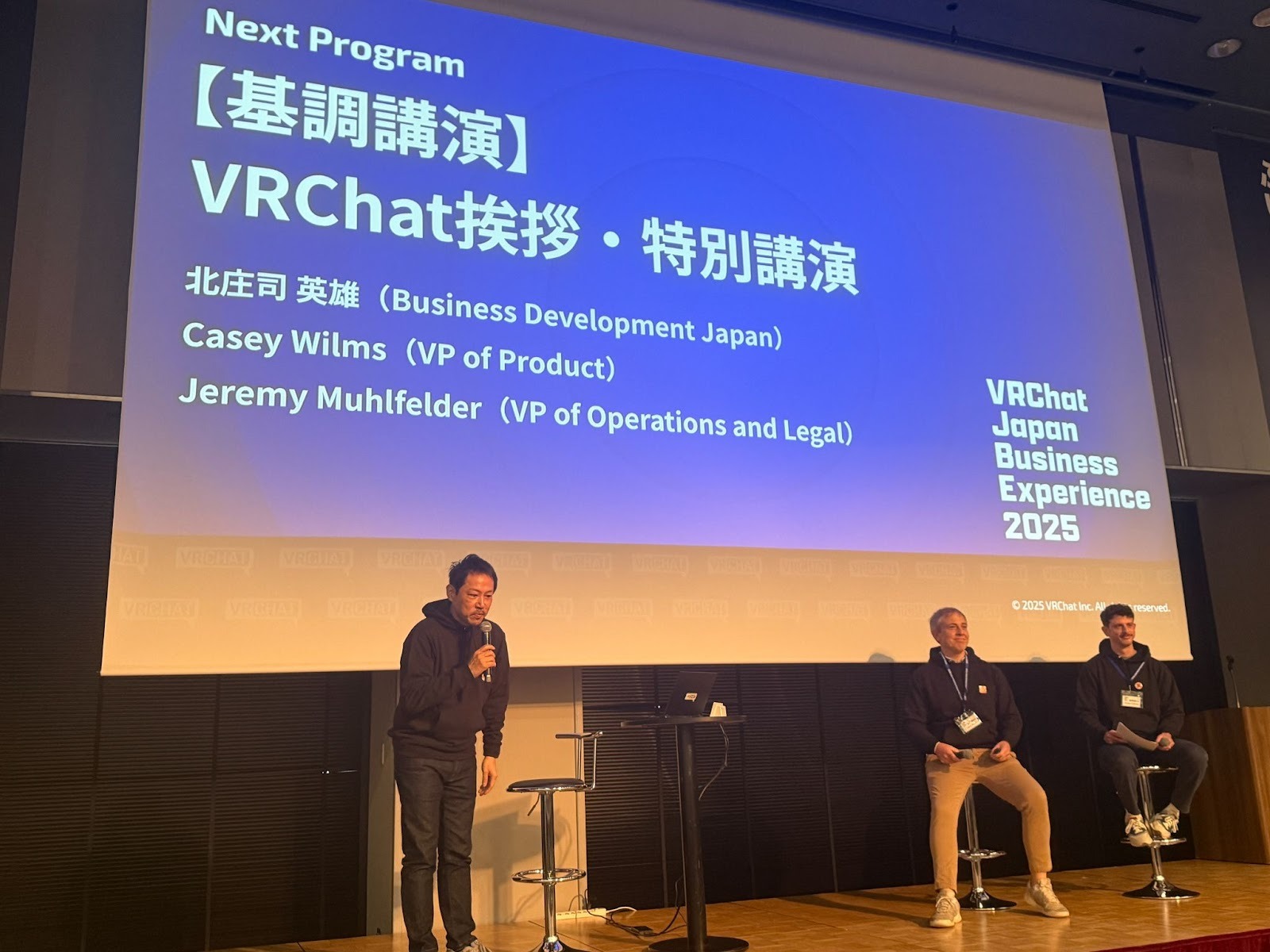 記事アイキャッチ画像で、VRChat社による基調講演のスライドの表紙が描かれている