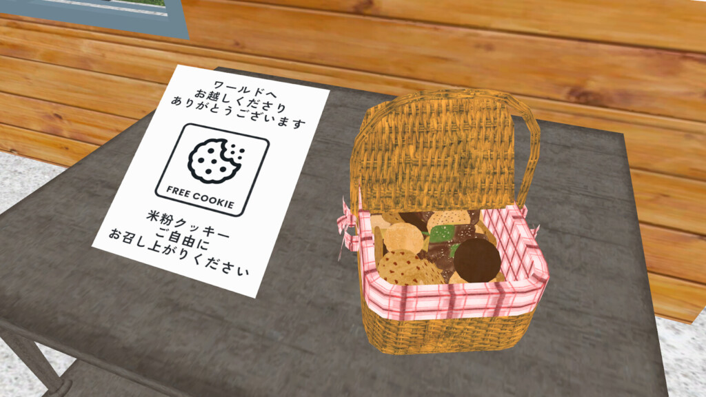 食べるギミックがついた米粉クッキー