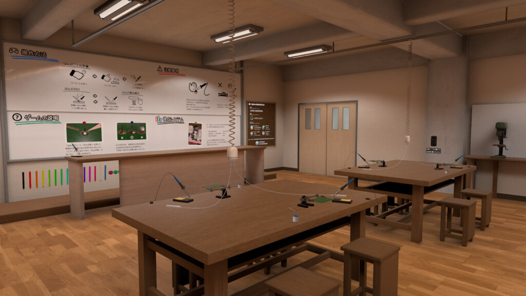 ワールドのひと区画学校の技術室を模した場所になっており、大きなホワイトボードとはんだごてが並んだ机が置いてある。