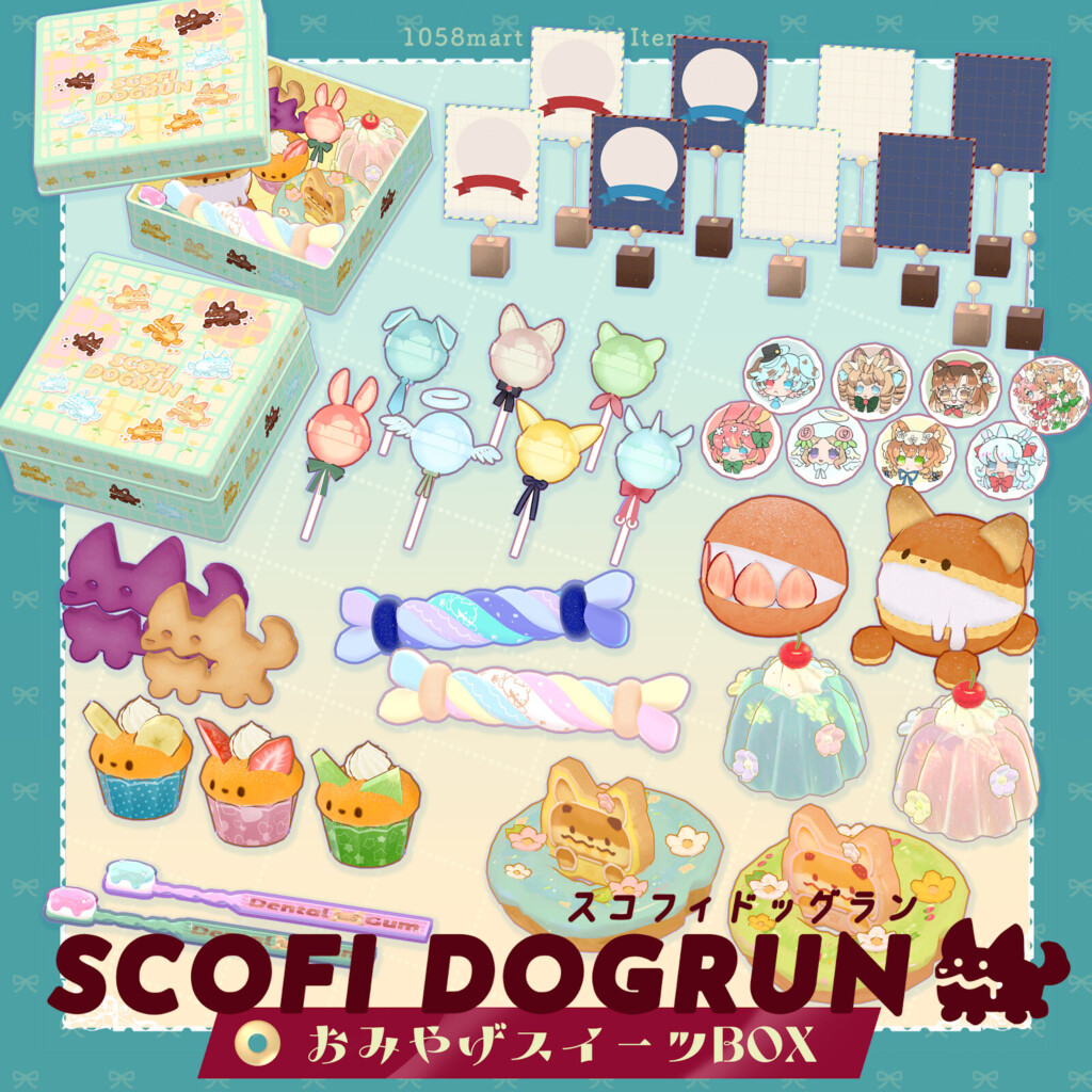 「スコフィドッグランおみやげスイーツボックス」の商品サムネイル