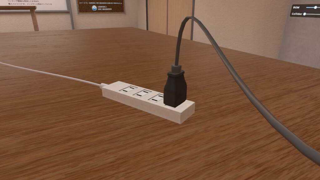 はんだごてのコンセントを挿した画像