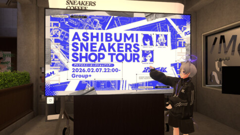 足踏SNEAKERSショップツアーレポアイキャッチ