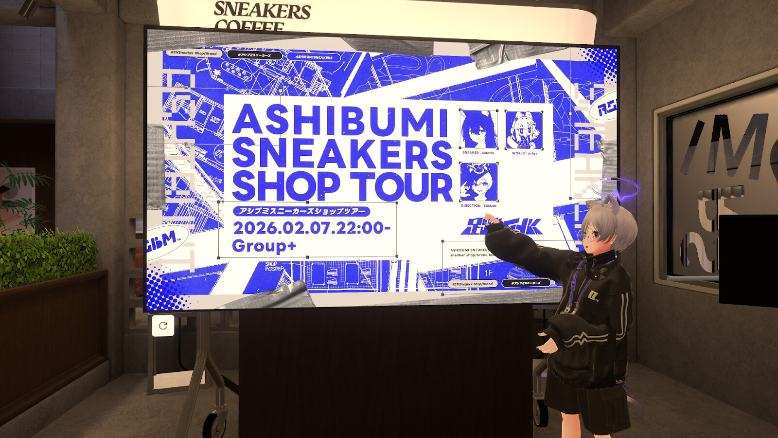 足踏SNEAKERSショップツアーレポアイキャッチ