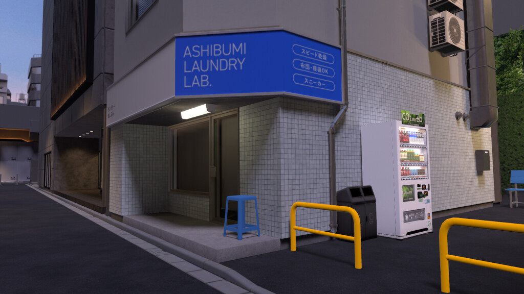 ショップ外にあるコインランドリーの写真