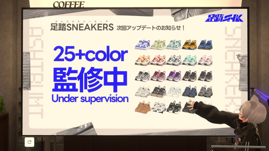 ワーブのカラーが25色追加される旨のスライド