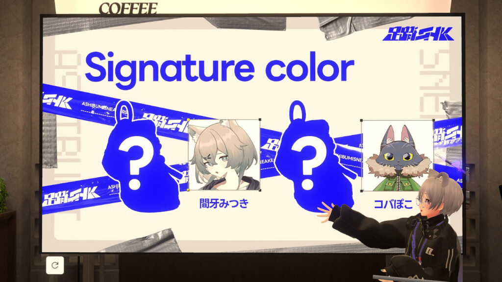 シグネイチャーカラーのモデルになったまがみつきさんとコバぽこさんのスライド