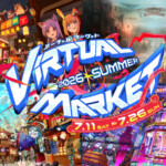 バーチャルマーケット2026サマーのワールド紹介アイキャッチ