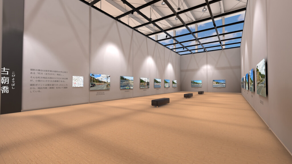 古廟橋展示エリアの全景壁には画像が掲示されている